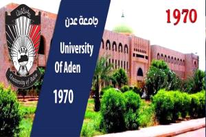جامعة عدن توضح للرأي العام حقيقة ما نُشر بشأن الأرض المخصصة لمشروع المستشفى الجامعي