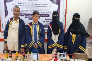 شروق العمري تحصد الماجستير في الترجمة من جامعة عدن