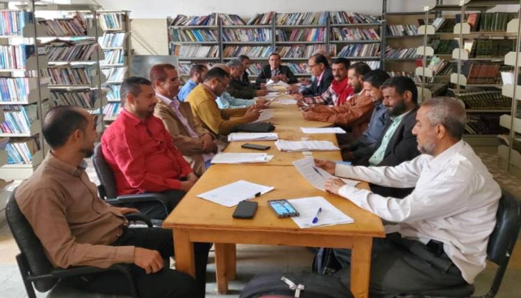 مجلس كلية الضالع الجامعية يعقد اجتماعه الدوري الأول لعام 2026