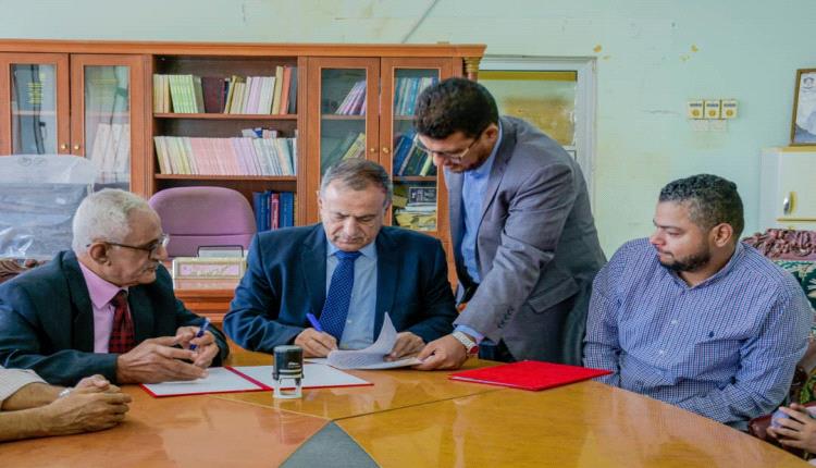 رئيس جامعة عدن يشهد توقيع مذكرة تفاهم لحماية التراث الوثائقي اليمني