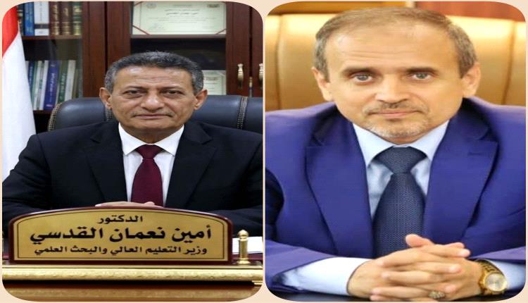 جامعة عدن تهنئ الدكتور أمين القدسي بمناسبة تعيينه وزيراً للتعليم العالي وتثمن جهود الدكتور الوصابي