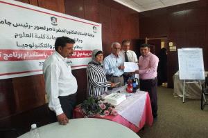 مركز العلوم والتكنولوجيا بجامعة عدن يختتم دورة متخصصة في التحليل الإحصائي