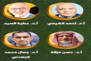 للعام الرابع على التوالي.. جامعة عدن تشارك في فعاليات مجموعة ترجمان العرب الدولية