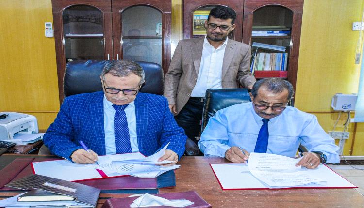 جامعة عدن ومعهد د.أمين ناشر يوقعان مذكرة تفاهم مشترك