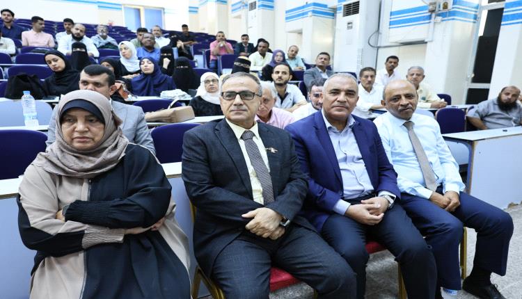 بحضور وزير التربية والتعليم ورئيس جامعة عدن.. كلية الطب والعلوم الصحية تشهد مناقشة رسالة دكتوراه في الأمراض الباطنة