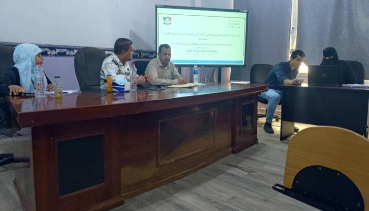 كلية العلوم الإدارية بجامعة عدن تدشن مناقشة خطط دكتوراه إدارة الأعمال