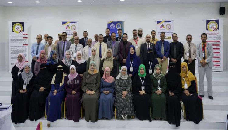 لتعزيز جودة التعليم العالي.. جامعة عدن تسهم في تأهيل المراجعين الخارجيين