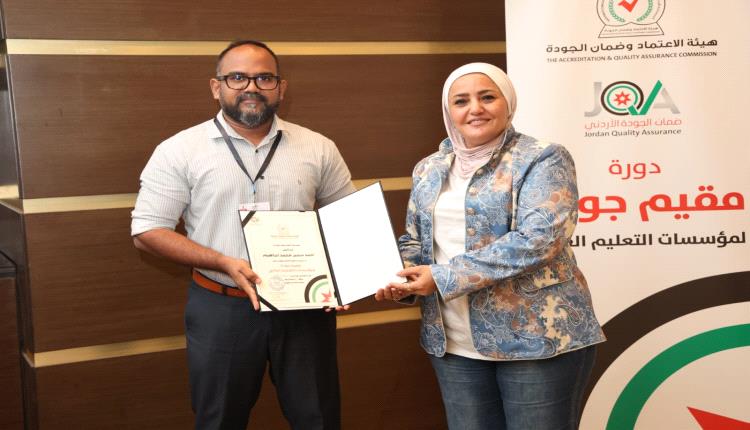 كوادر جامعة عدن تواكب التجارب العربية في تقييم الجودة
