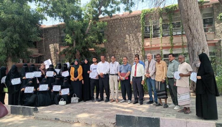 كلية التربية عدن تختتم دورة تدريبية لتعزيز الوقاية من أخطار الحريق