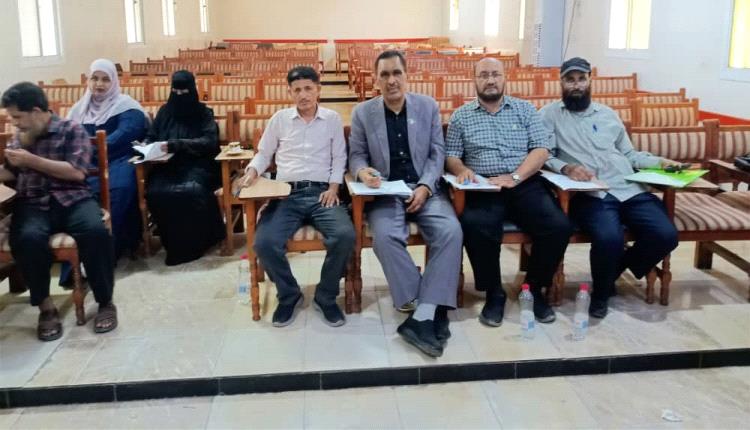 كلية اللغات بجامعة عدن تستعرض العرض التطبيقي للورشة العملية الرابعة لتوصيف البرامج الأكاديمية