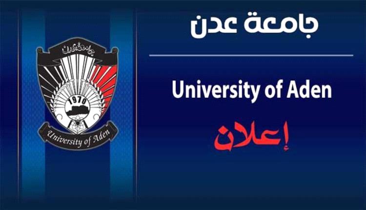 📢 إعلان فتح باب التنسيق والقبول في نظام النفقة الخاصة للعام الجامعي 2026-2027م