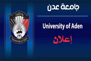 📢 إعلان فتح باب التنسيق والقبول في نظام النفقة الخاصة للعام الجامعي 2026-2027م