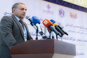في اللقاء التشاوري السابع.. جامعة عدن تؤكد أن الشراكة المؤسسية أساس تحقيق الجودة الشاملة