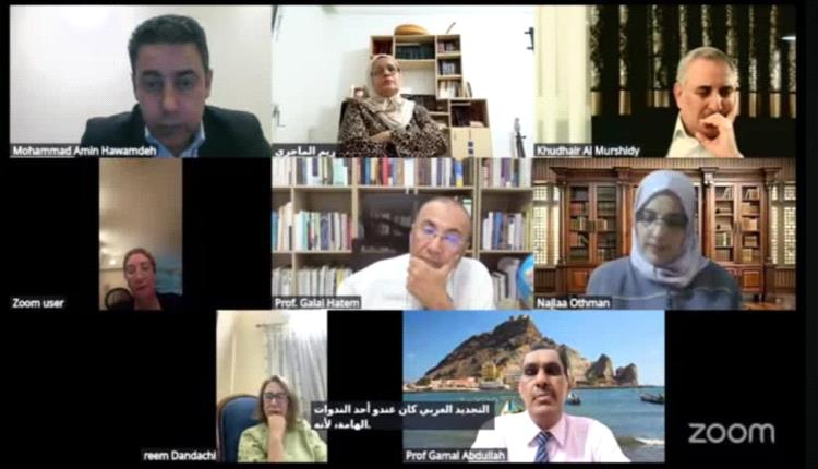 جامعة عدن تتألق دوليًا بمشاركة الدكتور الجعدني في مؤتمر تحليل الخطاب