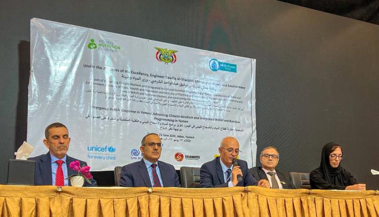 رئيس جامعة عدن يشارك في ورشة لتعزيز برامج المياه والإصحاح البيئي والتغذية