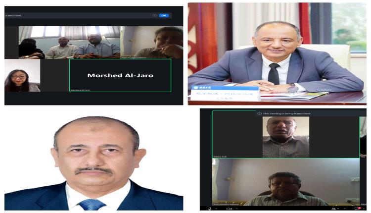 لتعزيز التعاون الأكاديمي مع الجامعات الصينية.. جامعة عدن تشارك في اجتماع تنسيقي