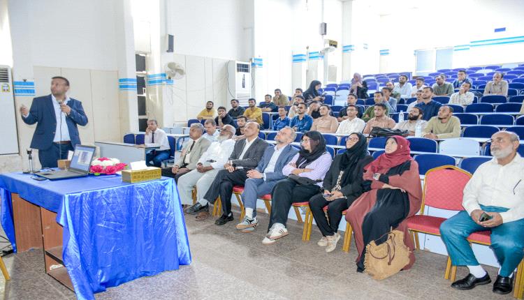 جامعتا عدن وروستوك تختتمان فعاليات علمية مشتركة وتستحضران مسيرة الدكتور علي أحمد الوالي