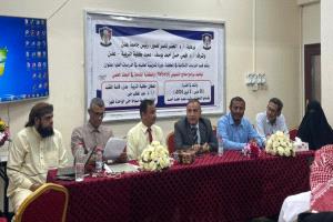 لتمكين طلبة الدراسات العليا رقميًا.. التربية عدن تطلق دورة نوعية في البحث العلمي