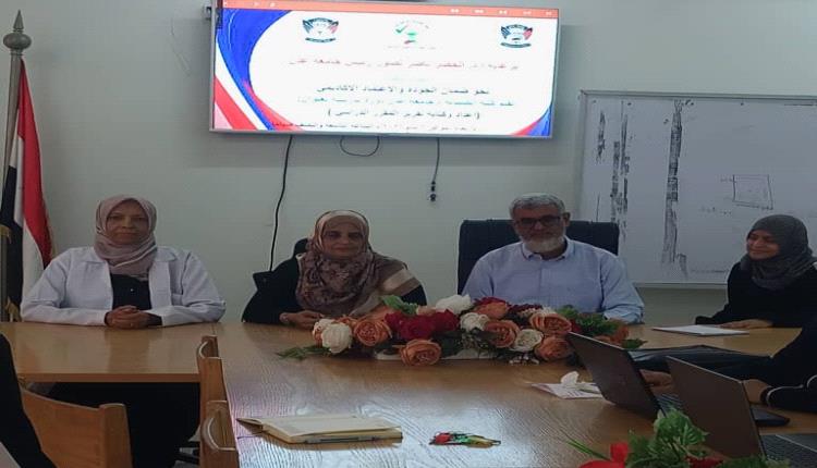 لترسيخ ثقافة الجودة في إعداد تقارير المقررات الدراسية.. كلية الصيدلة بجامعة عدن تطلق دورة نوعية