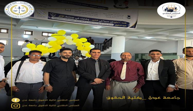 على مائدة الخير.. طلاب الحقوق عدن يتشاركون العطاء
