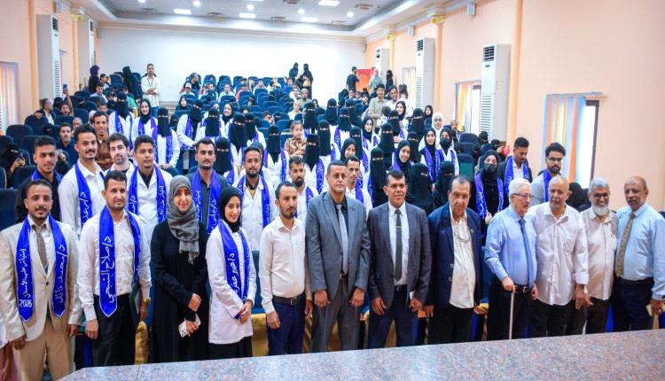 في أجواء أكاديمية متميزة.. كلية طب الأسنان بجامعة عدن تحتفي بخريجي برنامج الامتياز