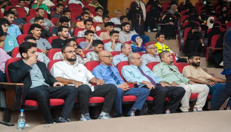 هندسة عدن تحتفي بالإبداع والريادة الطلابية