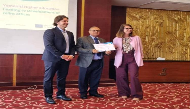 القاهرة.. جامعة عدن تختتم مشاركتها في المؤتمر الختامي لمشروع YHELD