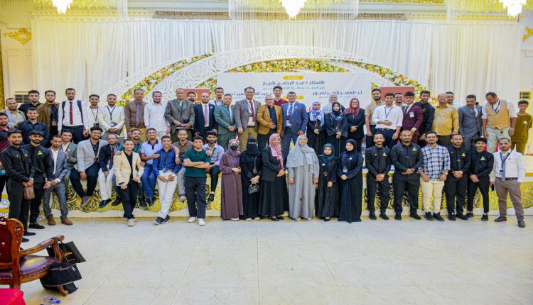 برؤية علمية لتطوير القطاع السني.. عدن تختتم مؤتمر طب الأسنان الدولي