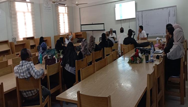 تعزيز مهارات بناء أسئلة التقويم وفق مخرجات التعلم.. في ورشة نوعية بكلية الصيدلة بجامعة عدن