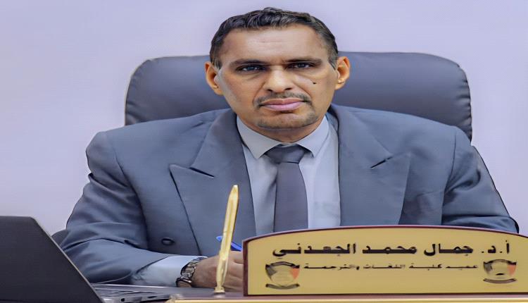 العراق.. جامعة عدن تشارك في الملتقى الدولي الأول للجامعات الصديقة للبيئة