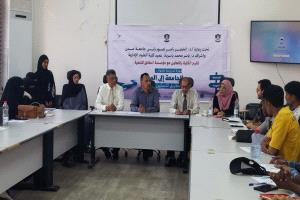 كلية العلوم الإدارية بجامعة عدن تطلق برنامجًا تدريبيًا لتمكين الطلاب وظيفيًا
