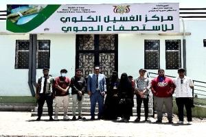 كلية اللغات والترجمة بجامعة عدن تجسد رسالتها الإنسانية بمبادرة لدعم مرضى الفشل الكلوي