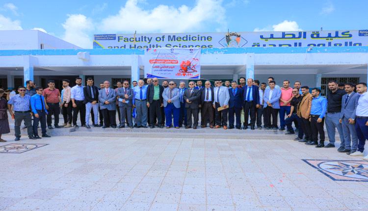 جامعة عدن تشارك في اللقاء السنوي الثامن لأطباء القلب بعدن