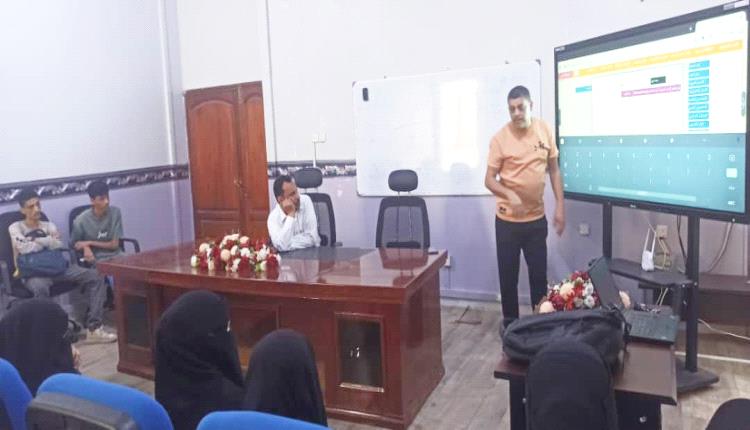 كلية العلوم الإدارية بجامعة عدن تدشّن دورة تدريبية في التحول الرقمي