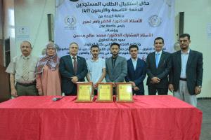 كلية الحقوق بجامعة عدن تستقبل الدفعة الـ49 وتكرّم المشاركين في المونديال المالي بروسيا