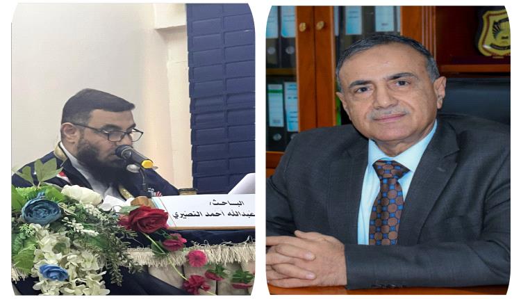 رئيس جامعة عدن يهنئ النصيري بفوزه بالمركز الأول في جائزة اتحاد الجامعات العربية