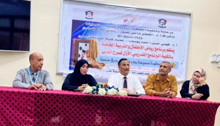 بدعم ياباني.. تدريب نوعي لطلاب كلية التربية عدن في مسرح الدمى