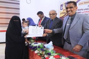 كلية اللغات بجامعة عدن تدشن صرف وثائق التخرج لخريجي 2025/2026
