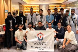 وفد جامعة عدن الطلابي يعزز جسور التواصل الأكاديمي مع الصين