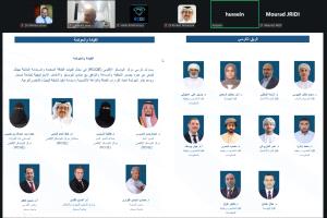 كرسي اليونسكو بجامعة عدن يشارك في اجتماع الكراسي العلمية