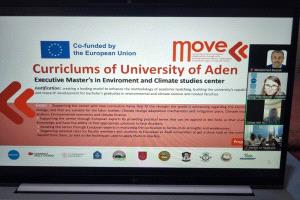 جامعة عدن تشارك في اجتماع شركاء مشروع MOVE