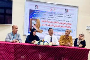 بدعم ياباني.. تدريب نوعي لطلاب كلية التربية عدن في مسرح الدمى