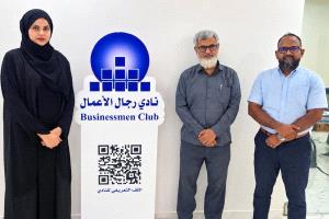 الكرسي العلمي بجامعة عدن ونادي رجال الأعمال يبحثان مواءمة التعليم مع سوق العمل