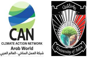 جامعة عدن تعزز حضورها المناخي عربيًا بانضمام مركز الدراسات البيئية إلى الشبكة العربية