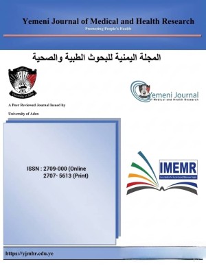 المجلة اليمنية للبحوث الطبية والصحية