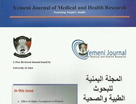 جامعة عدن تستأنف إصدار المجلة اليمنية للبحوث الطبية والصحية